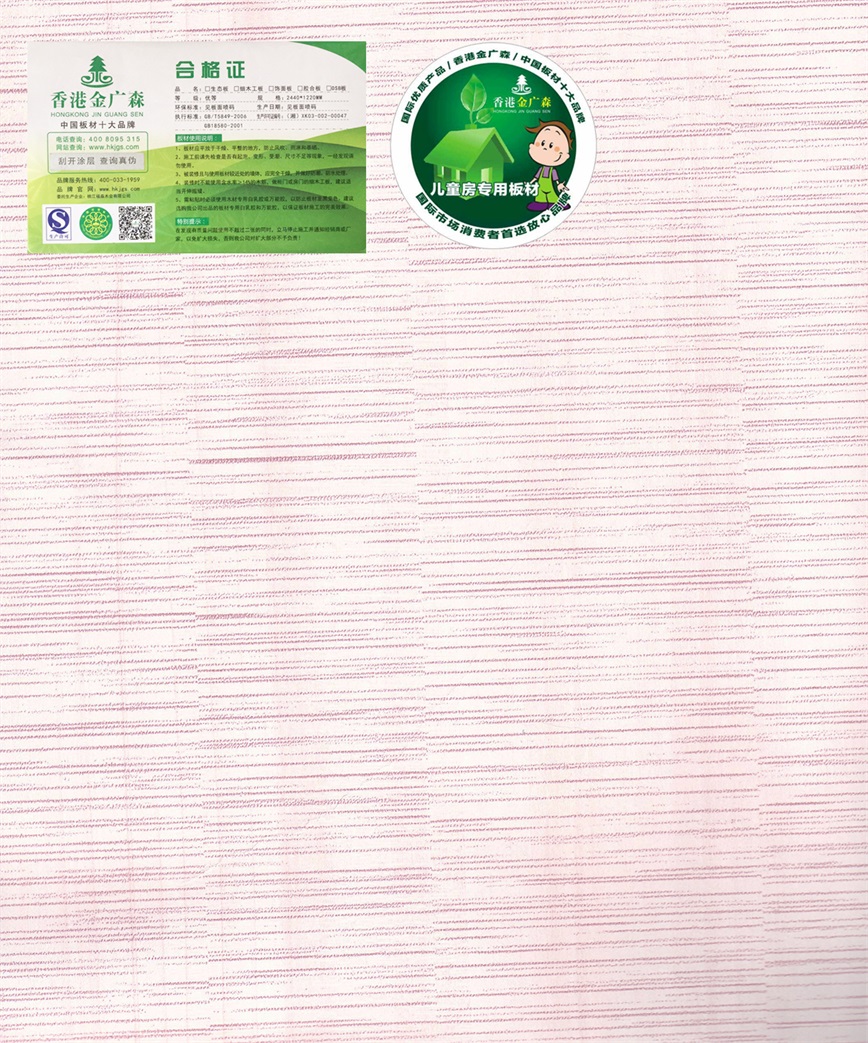 横倒竖卧