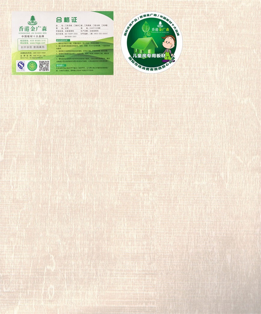清丽秀澈