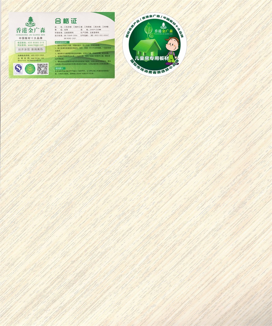 秋风细雨