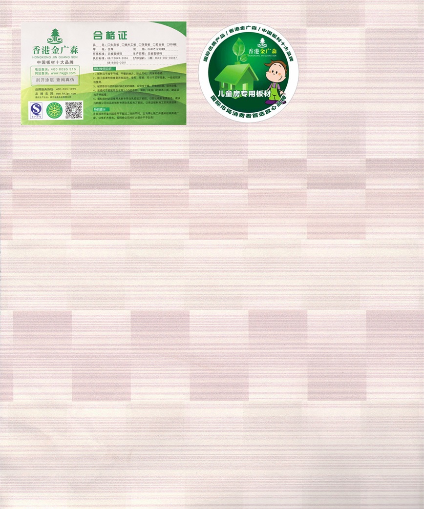 纬天框地