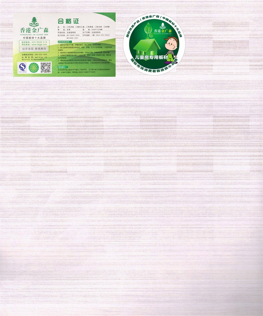 白水鉴心