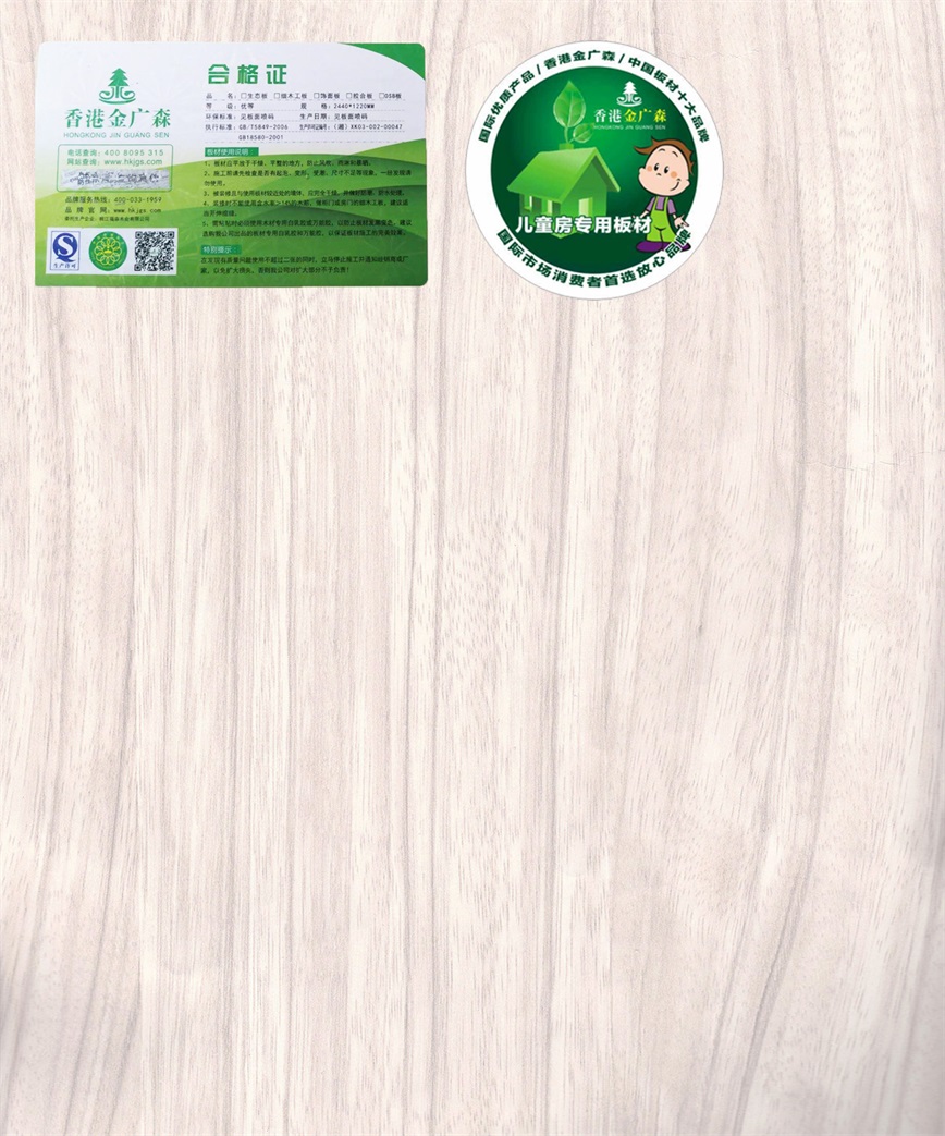 金丝海棠