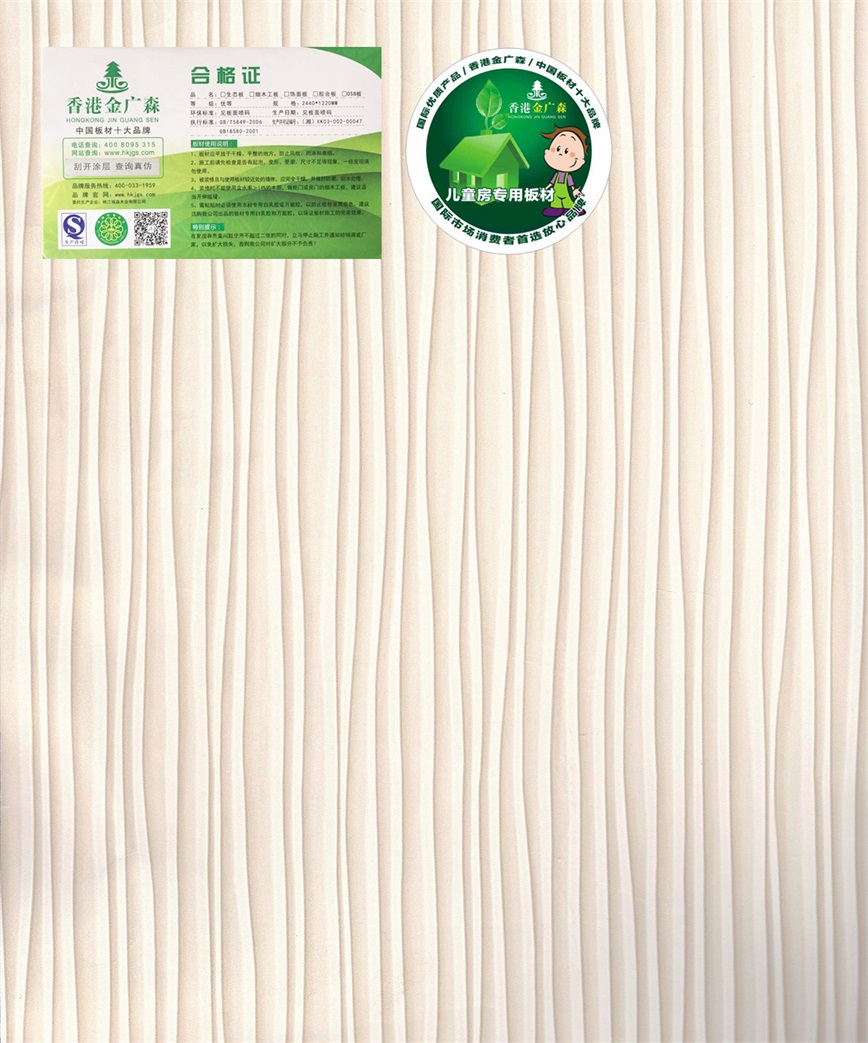 条分缕析